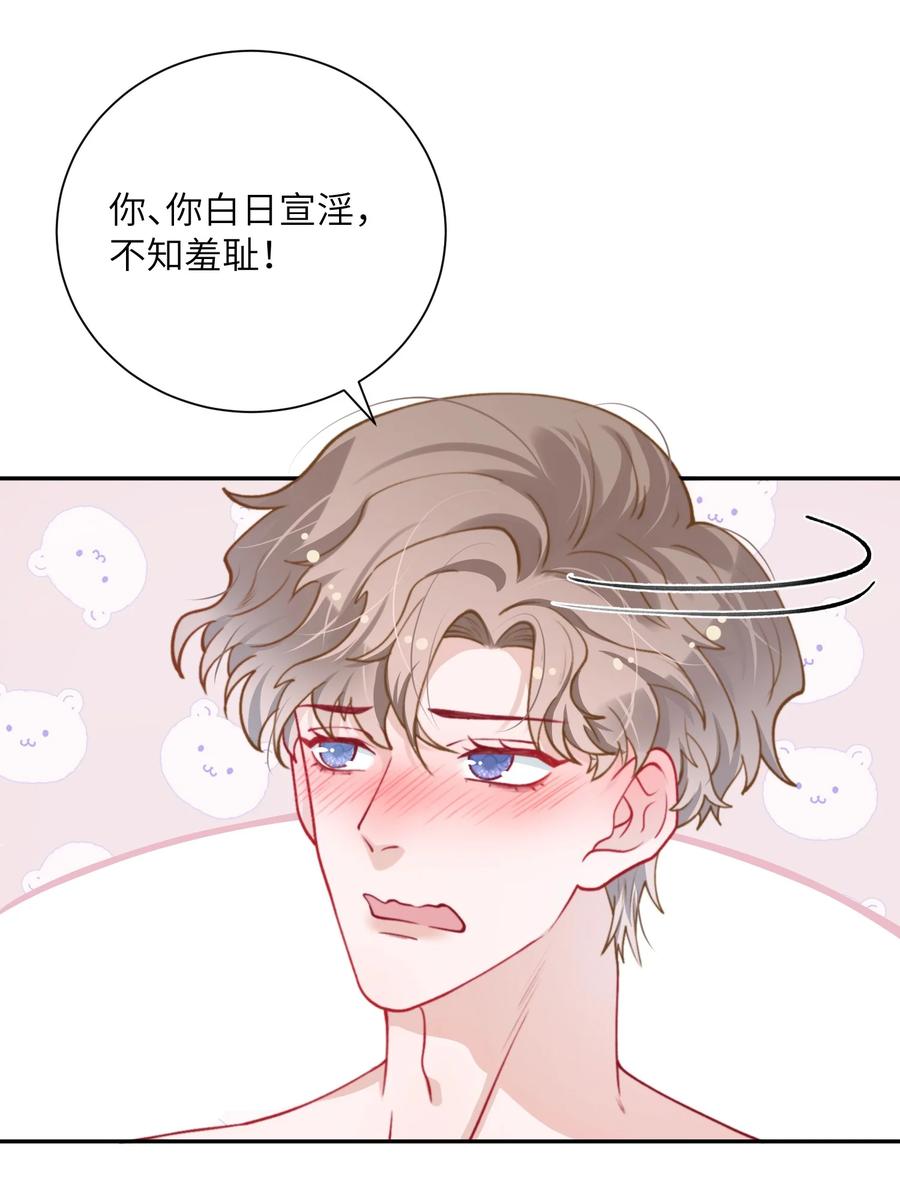037 番外31