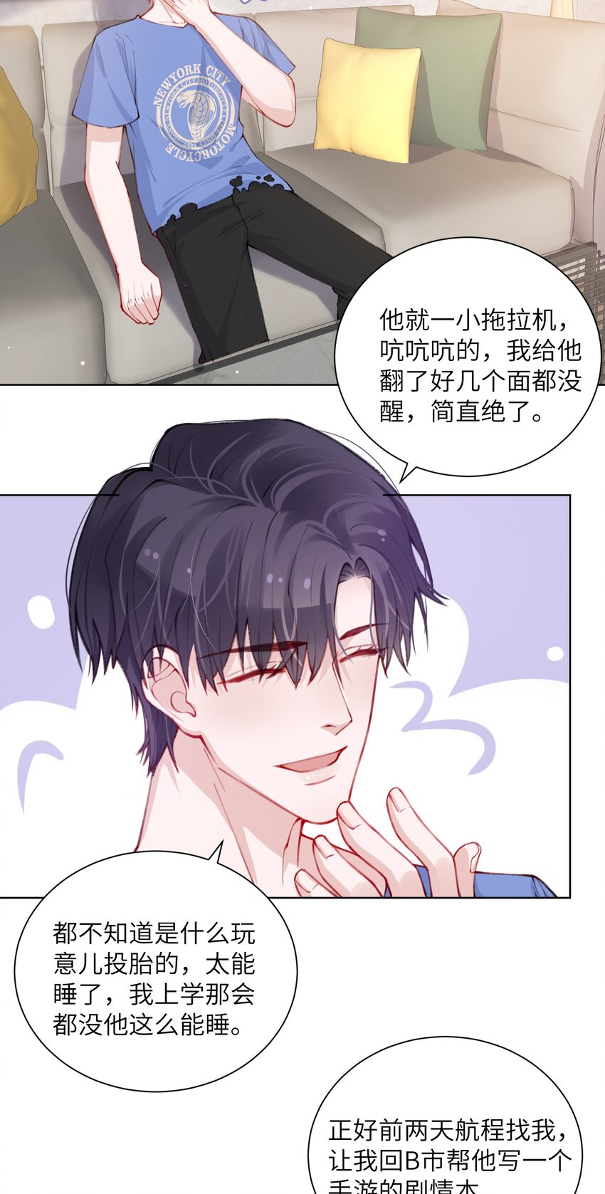 028 小家伙还挺孝顺！34