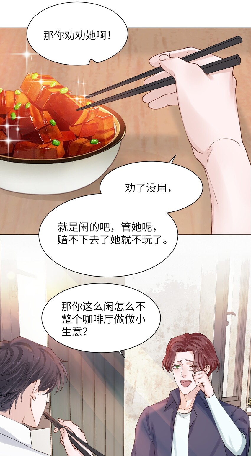 008 腹肌不错11