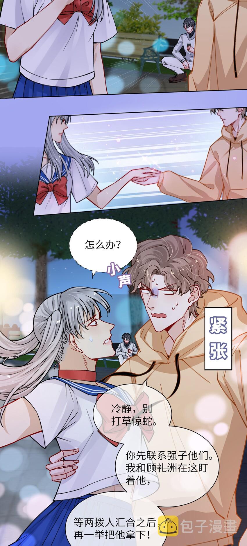 013 骑上我快乐的小摩托3