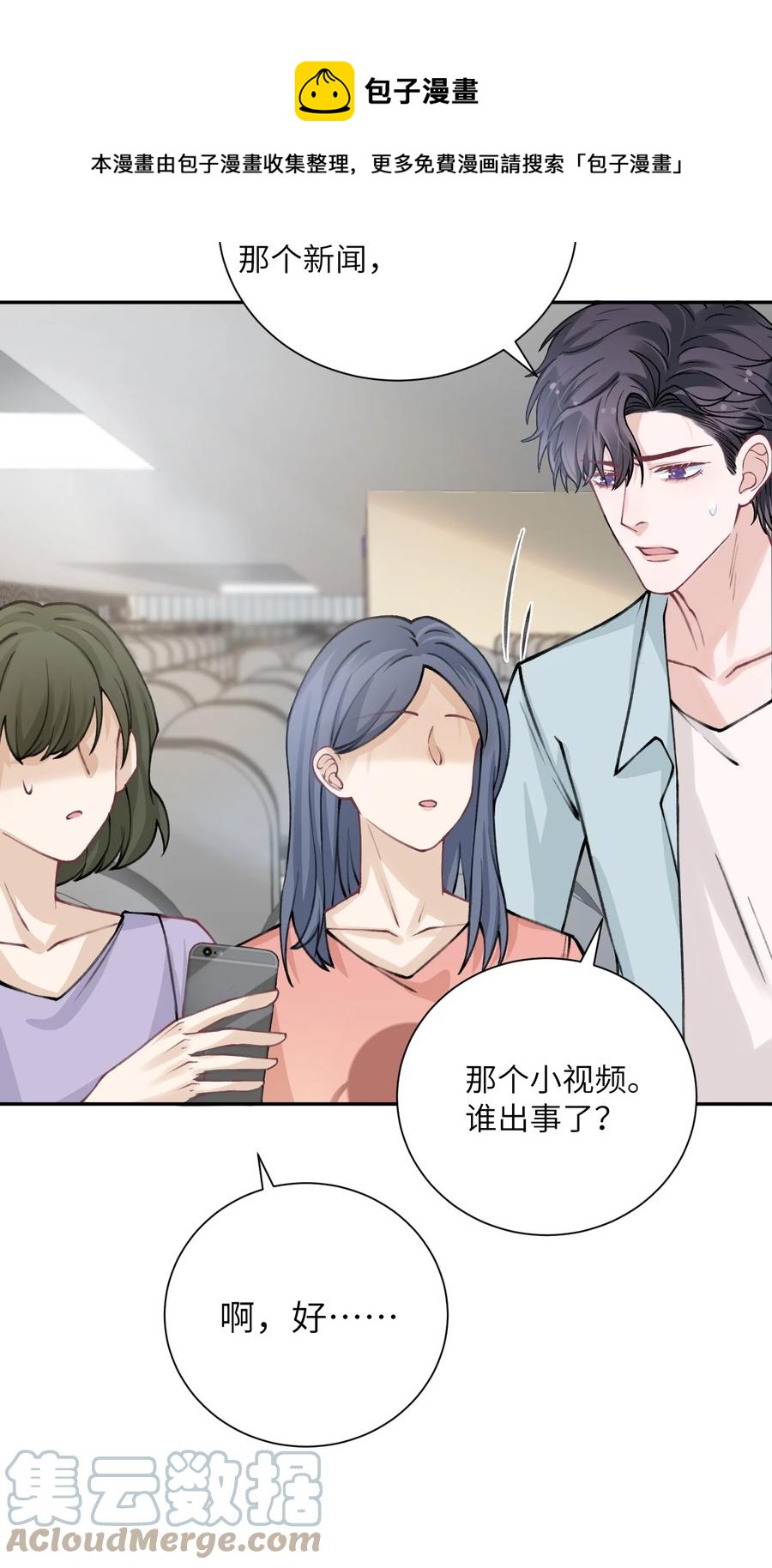 045 你可以和我一起住！32