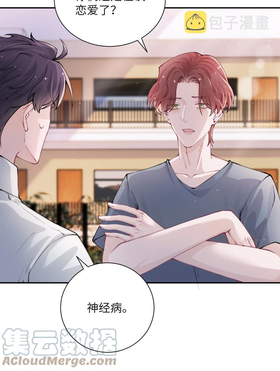 048 一老一小都没救了2