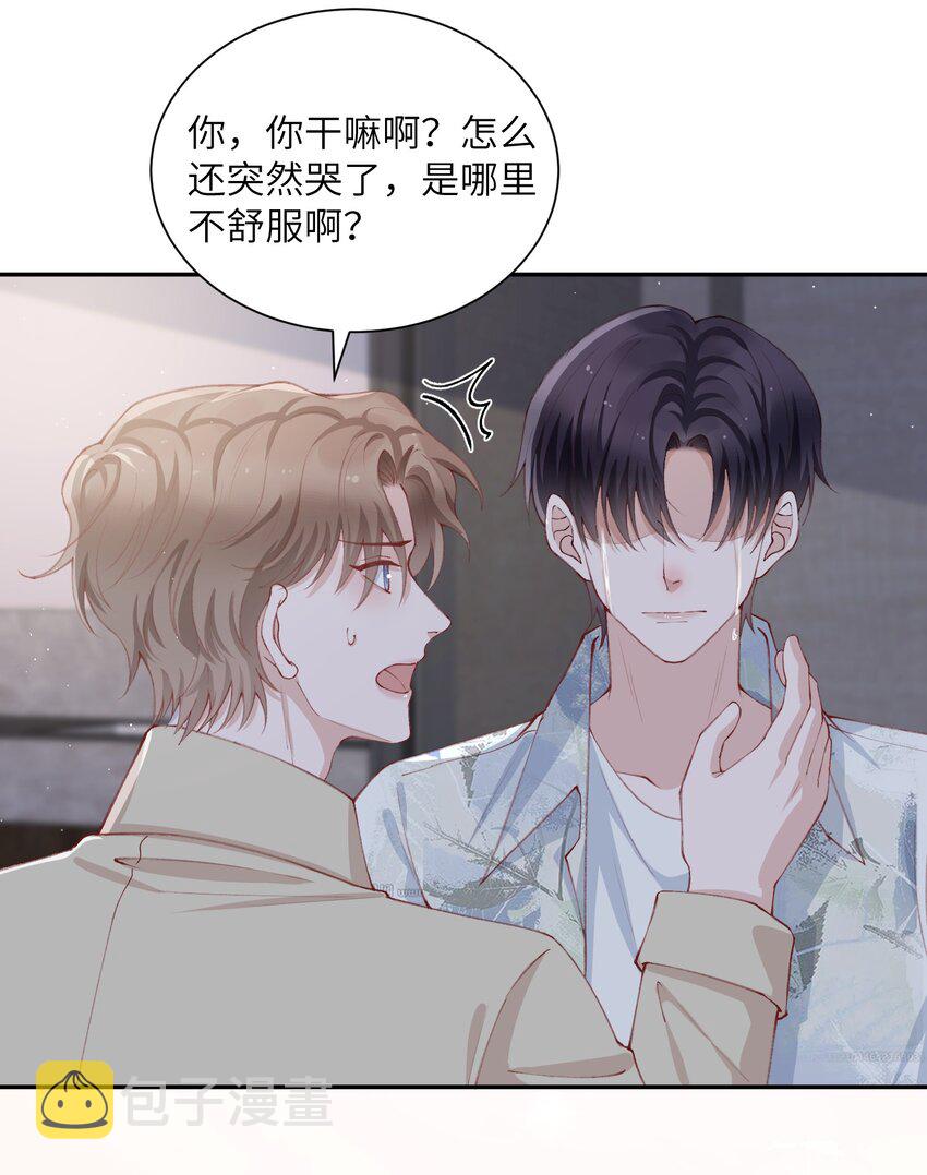 076 你要是想要，我会配合的6