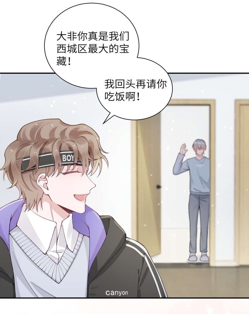 054 好久不见，我回来了！29