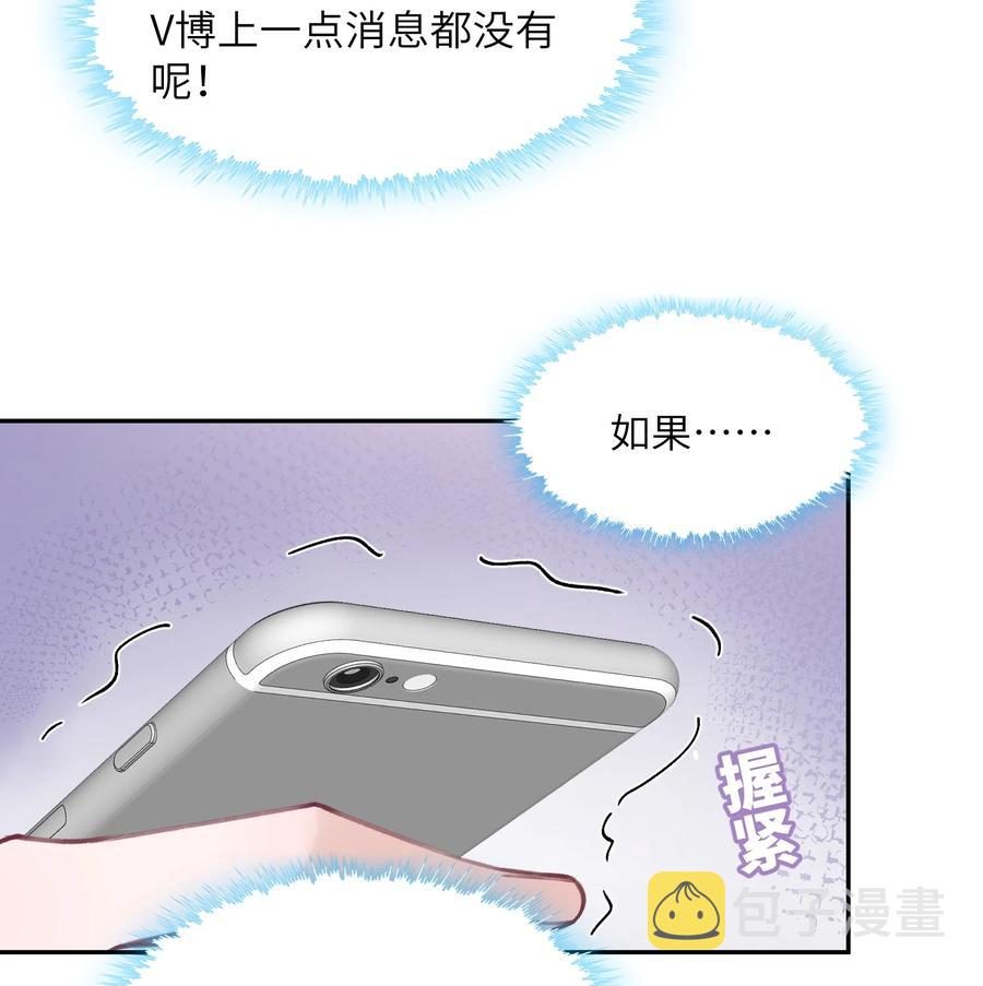 046 我连墓地都帮你选好了！7