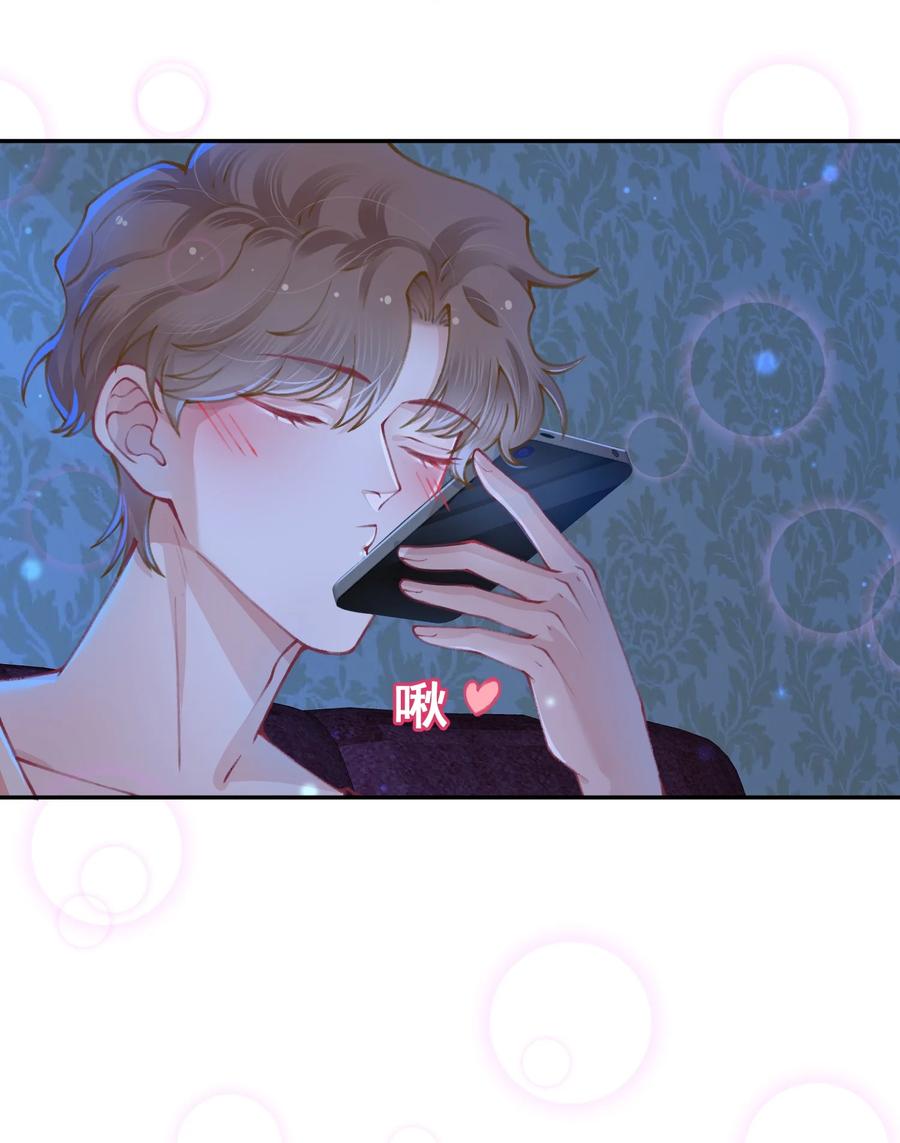 050 想他想的快疯了33
