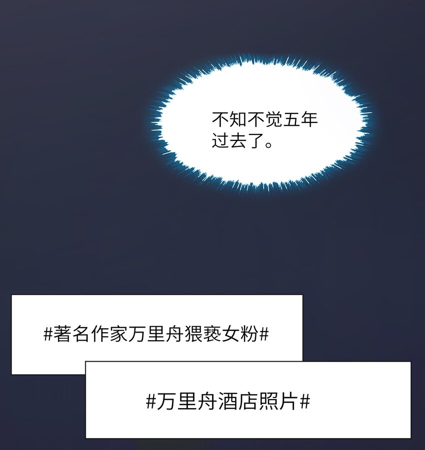017 有小弟弟找你！17