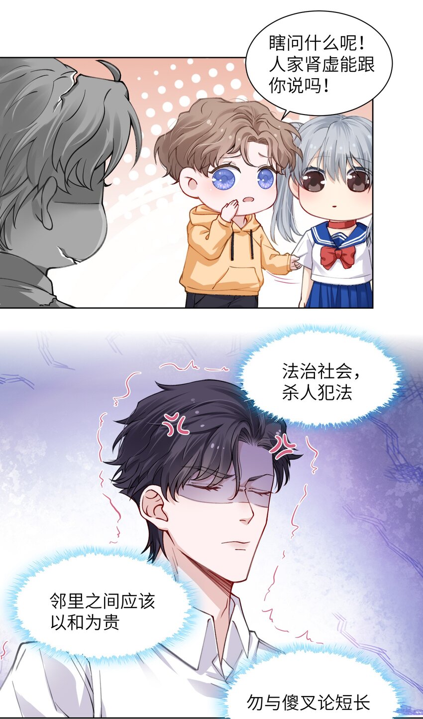 012 跳双人舞？！2