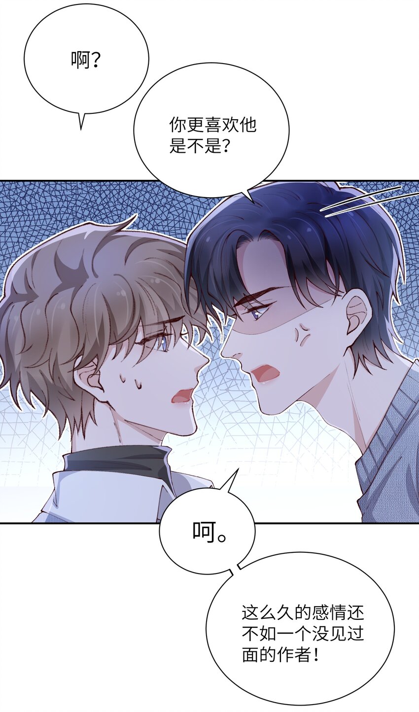 064 自己的醋也吃吗？35