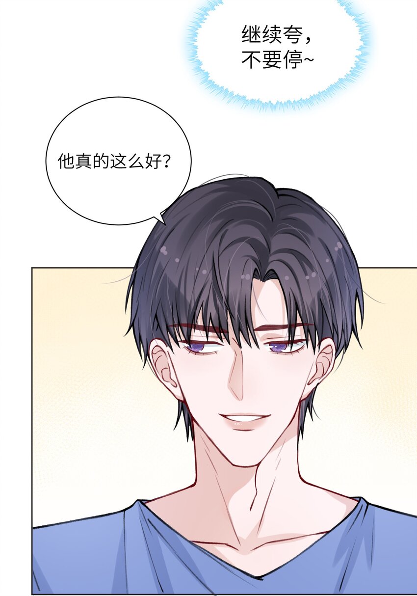 026 小家伙真有眼光3