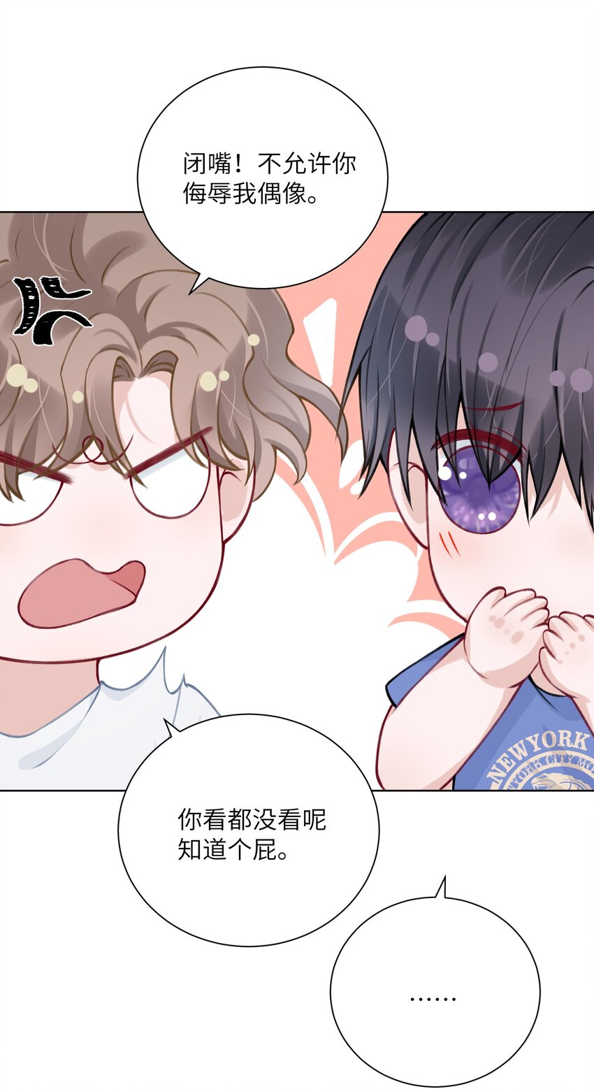 026 小家伙真有眼光21