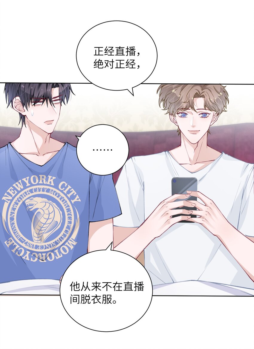 027 什麽臭毛病，一直靠过来9