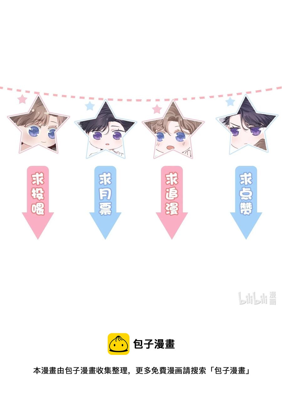035 小家伙就是闹腾39