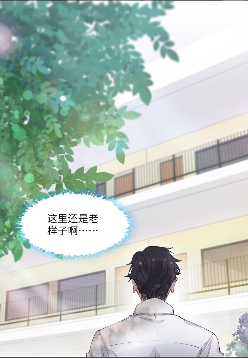 006 不是冤家不聚头6