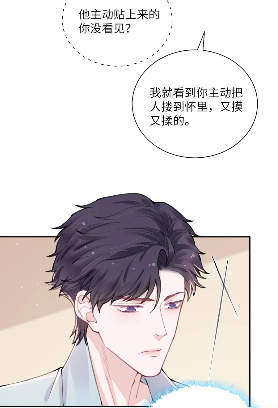 048 一老一小都没救了13