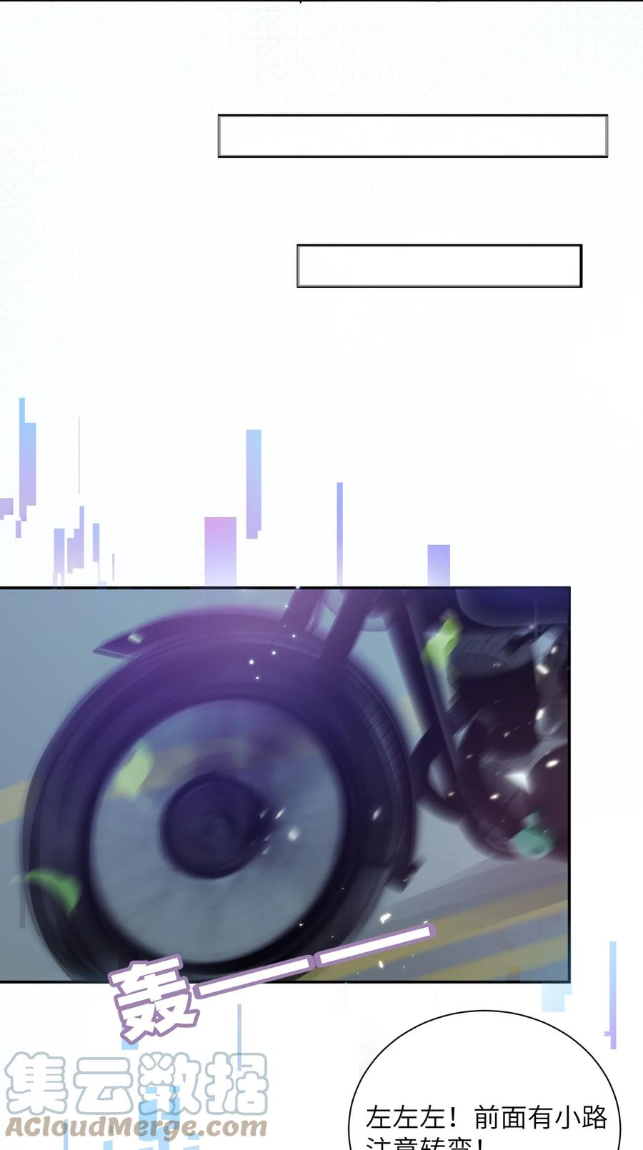 038 你该不会有什麽难言之隐吧？30