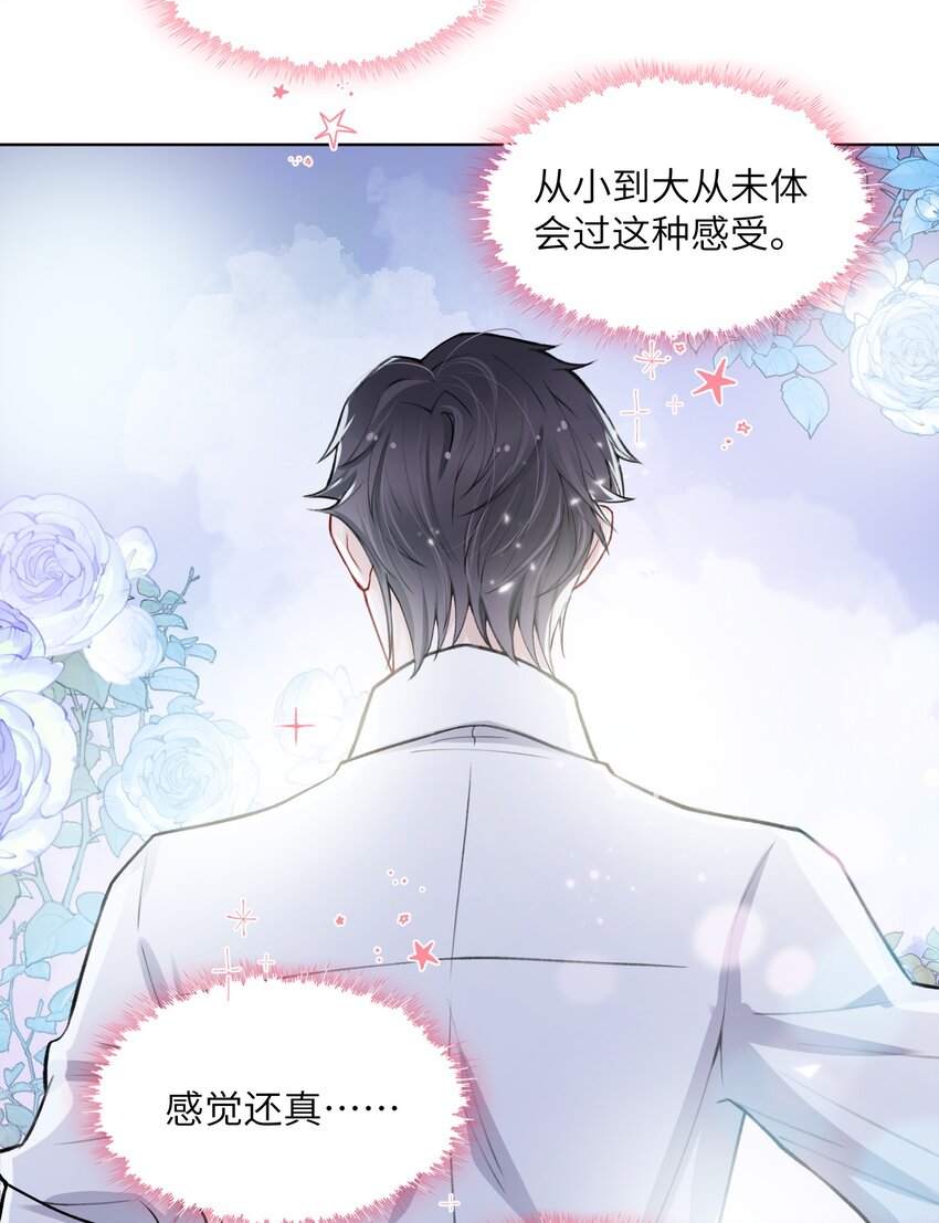 014 你是不是不行啊13