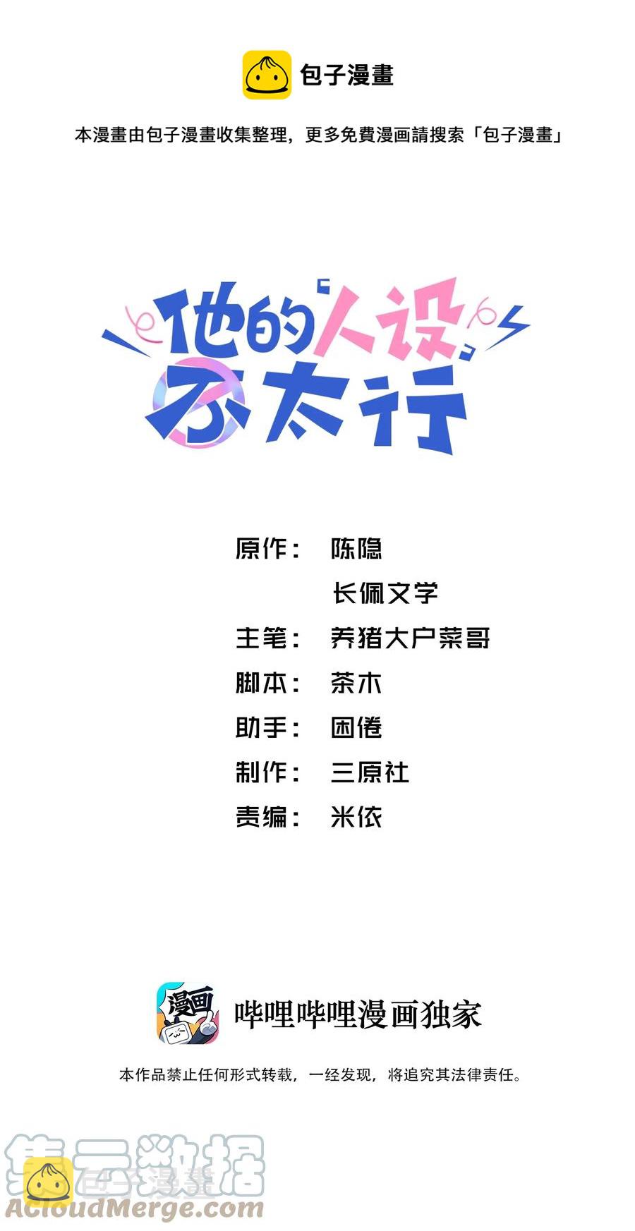 034 是时候深情告白了0