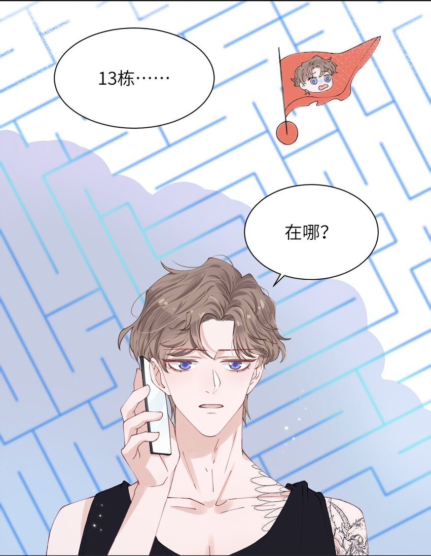 002 确认过眼神，你是我的人4