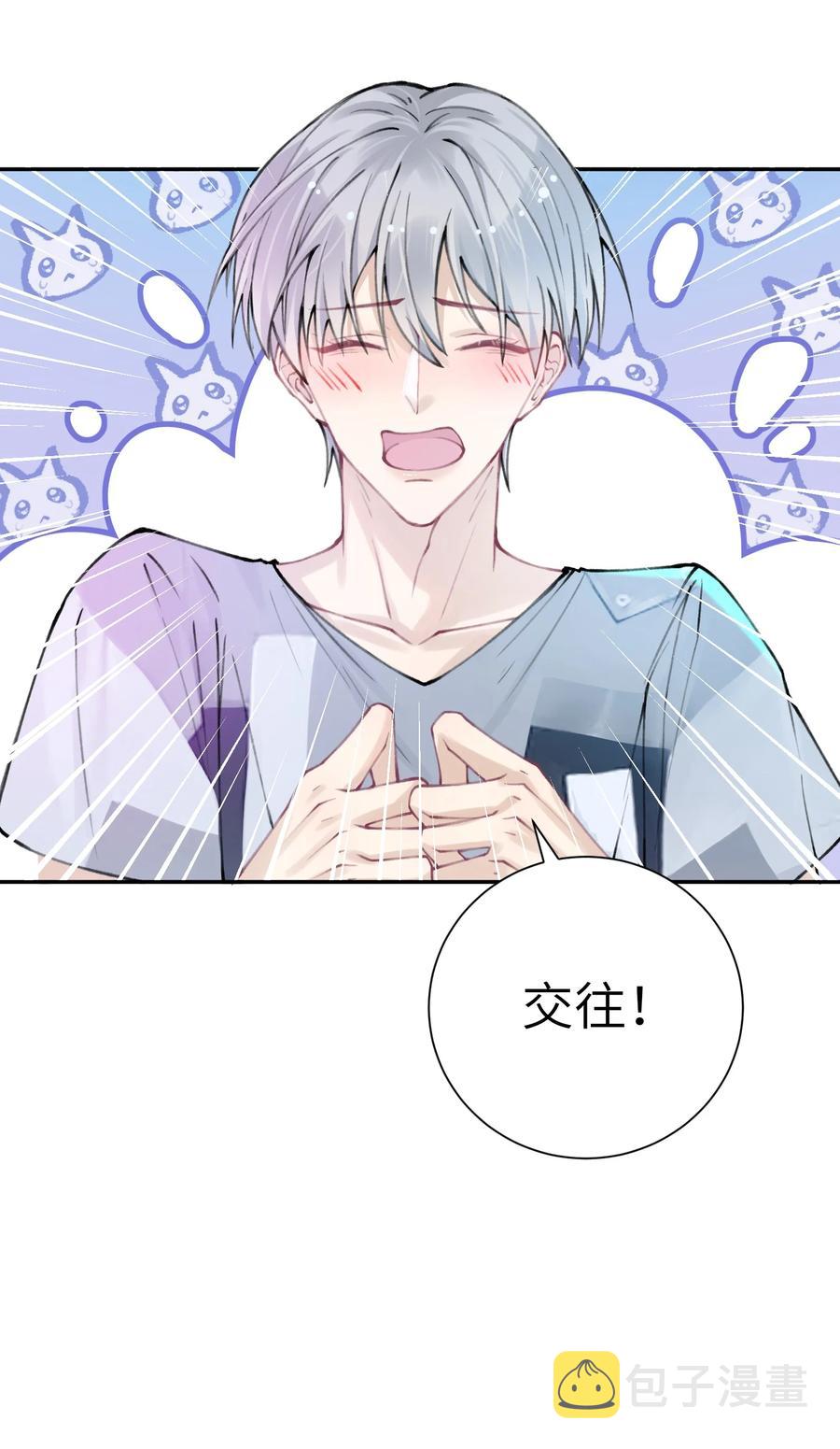 038 你该不会有什麽难言之隐吧？43