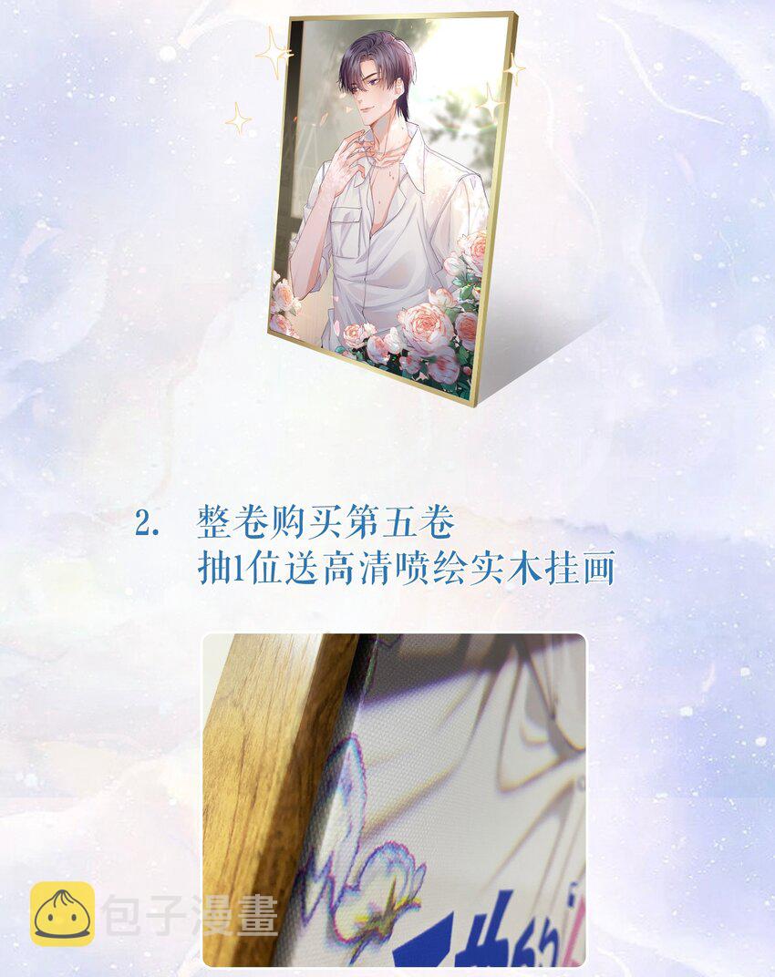 065 吻戏怎麽能跳过？！43