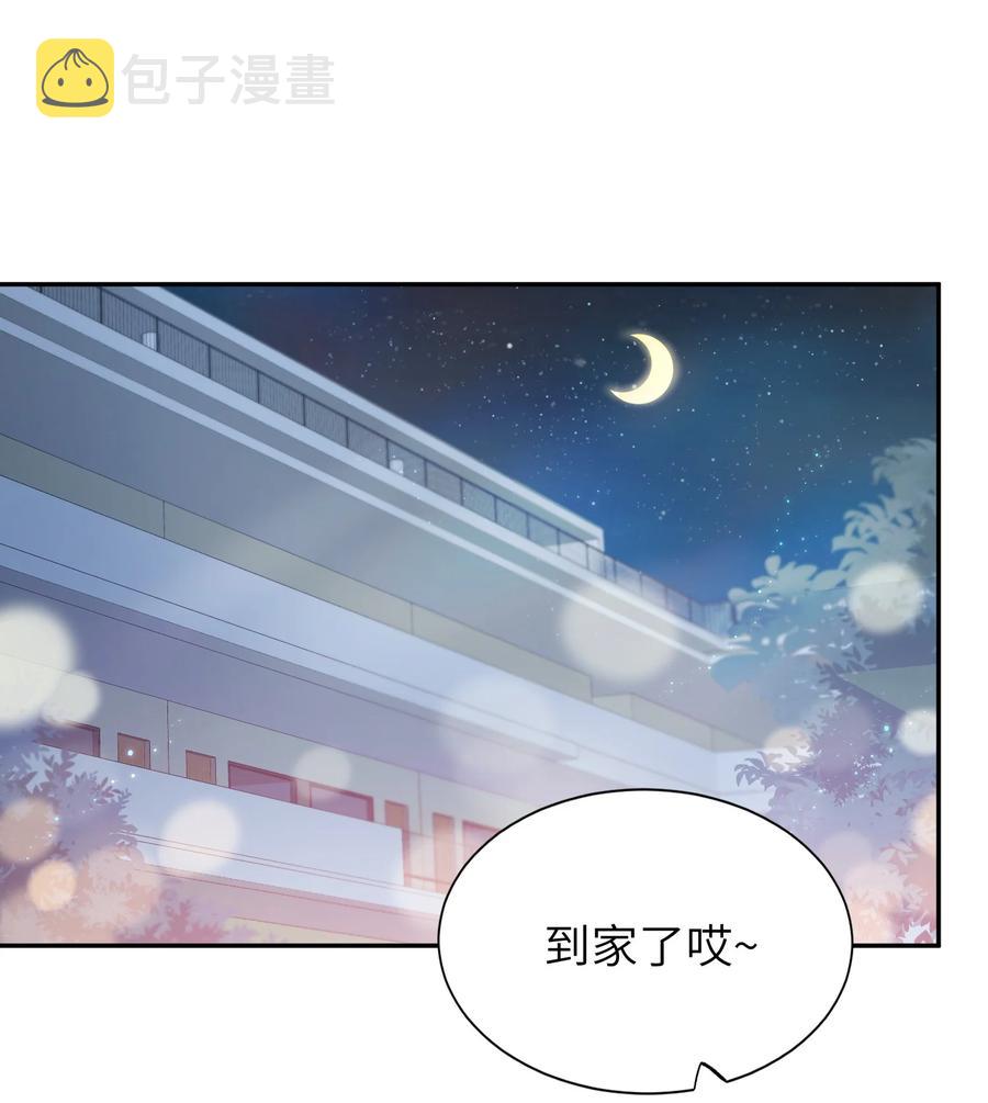 034 是时候深情告白了1