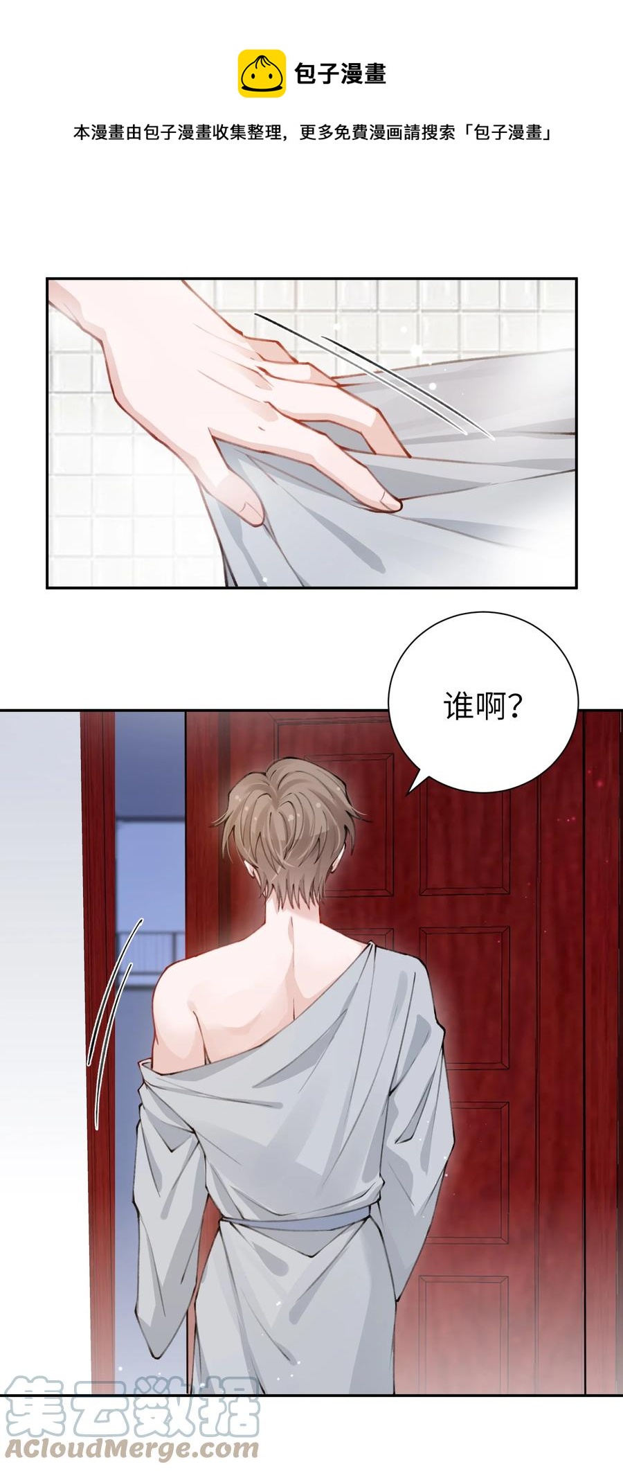 034 是时候深情告白了30