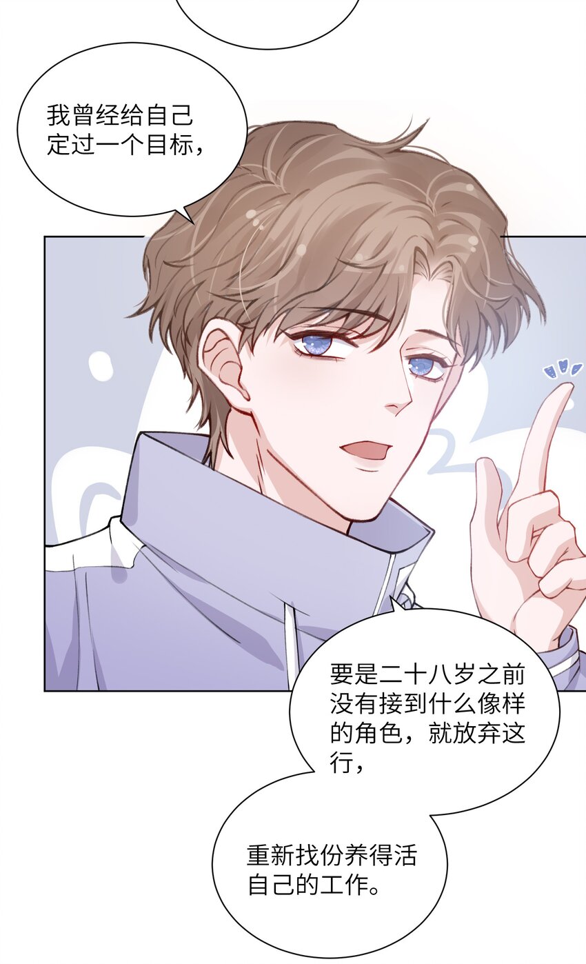 023 咱们得阴阳调和！9
