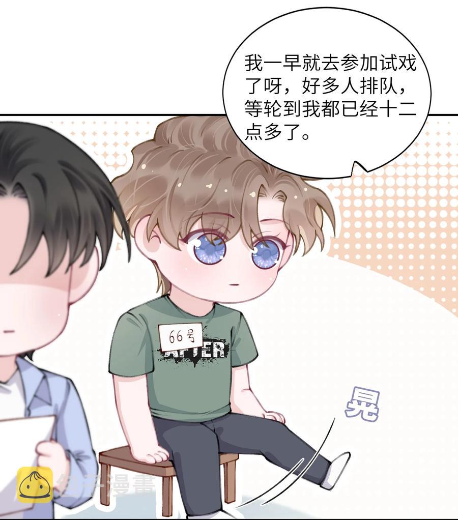 046 我连墓地都帮你选好了！31
