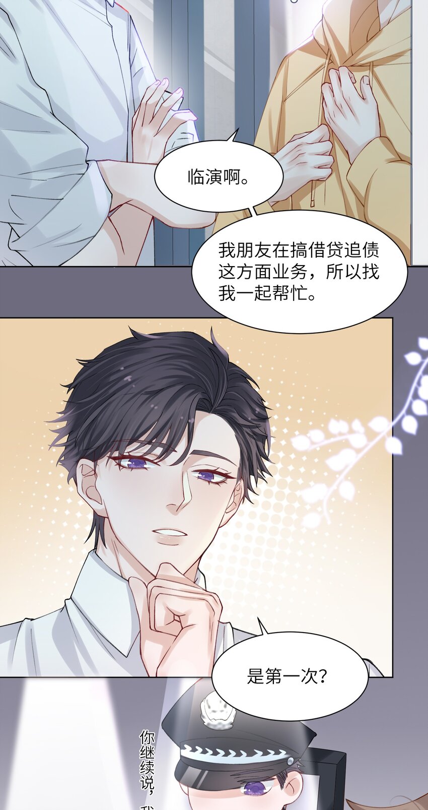 008 腹肌不错5