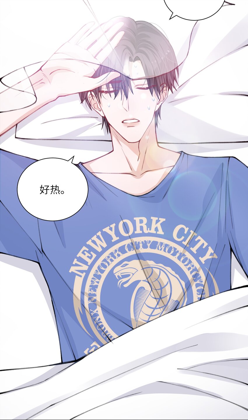 028 小家伙还挺孝顺！14