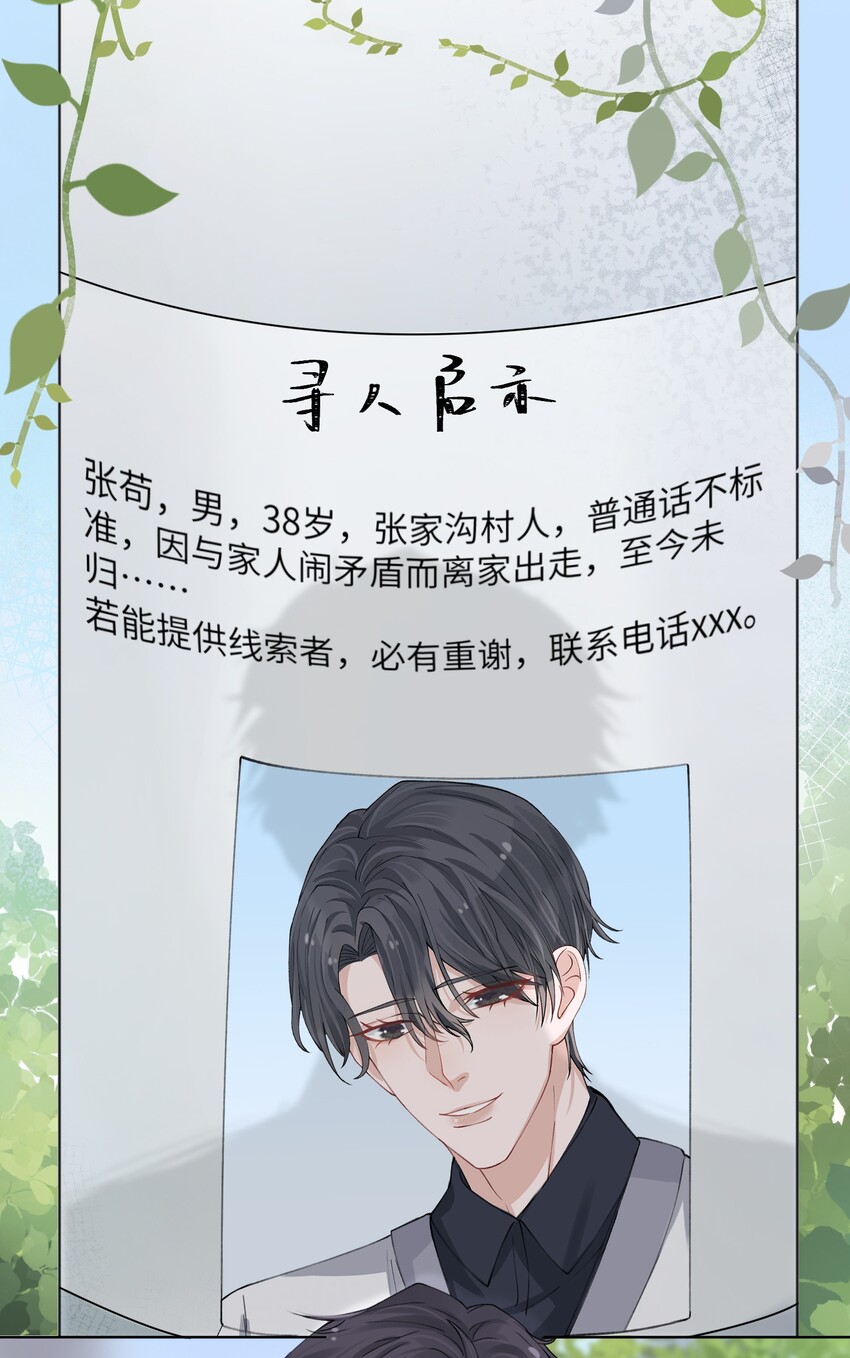 006 不是冤家不聚头2