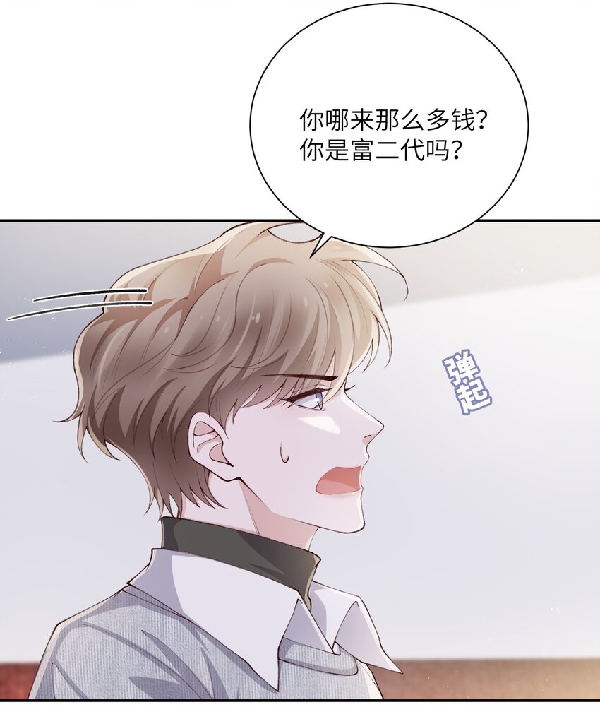 064 自己的醋也吃吗？30