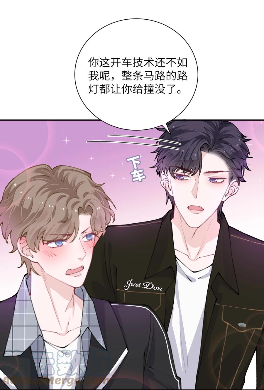 040 我大哥还是我大哥2
