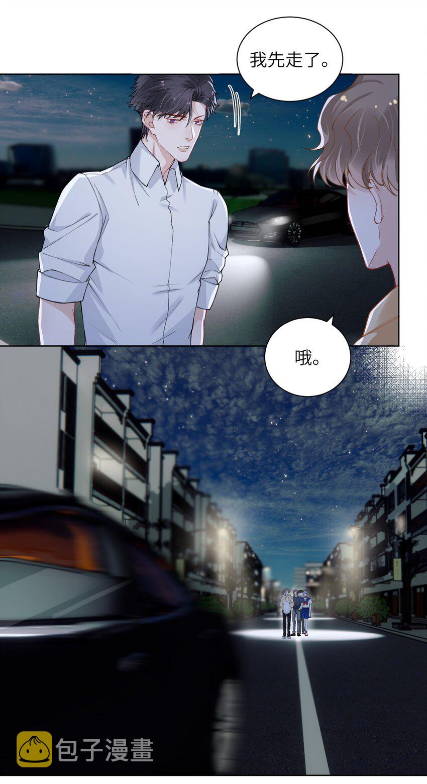 017 有小弟弟找你！9
