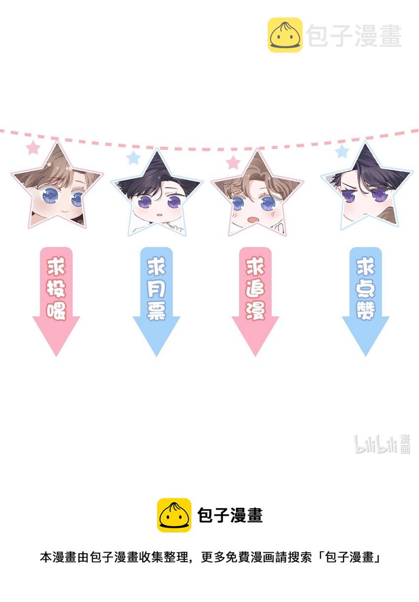 029 生日礼物42