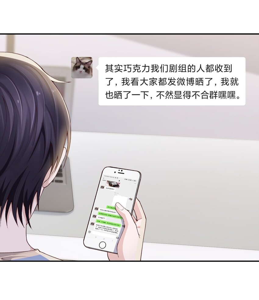 070 老流氓！12