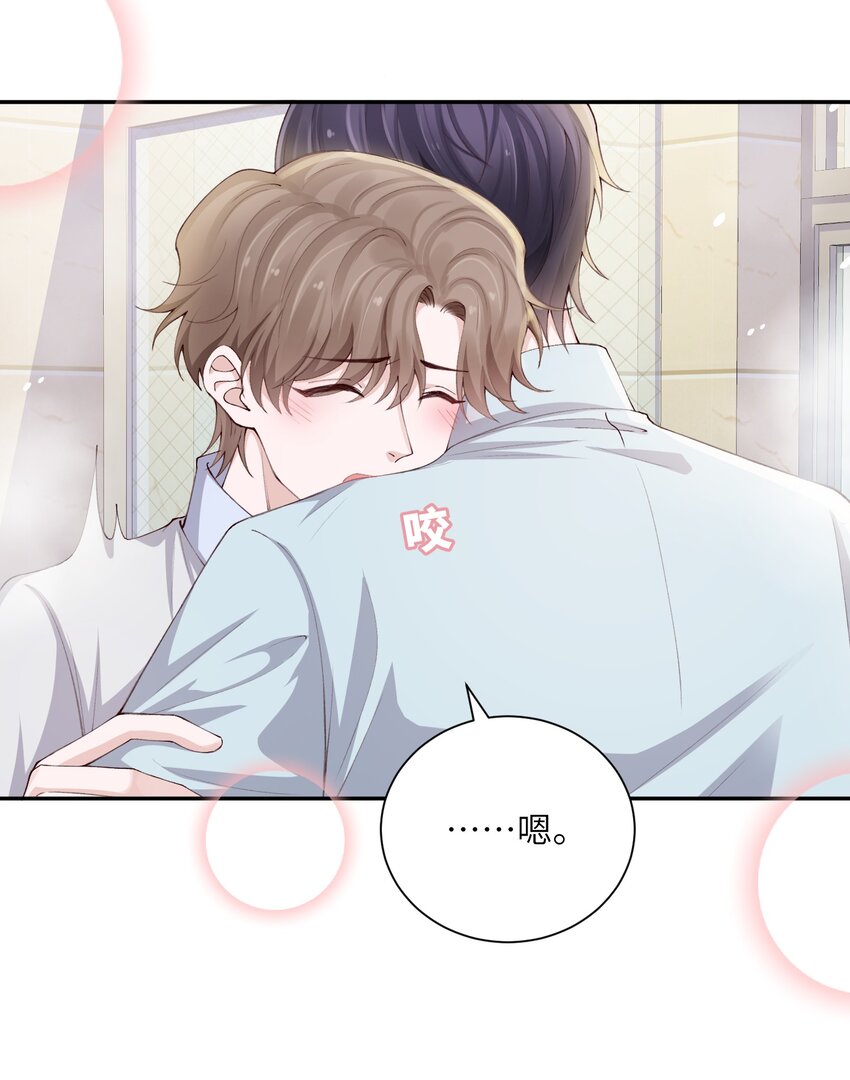 073 怎麽不脱了？14
