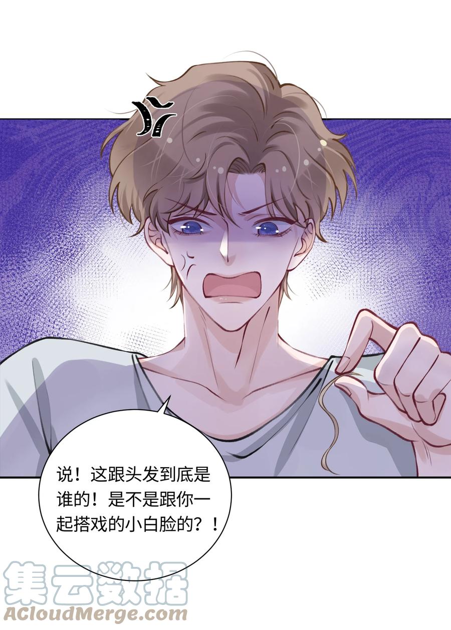 043 晚上能去你那挤一挤吗？18