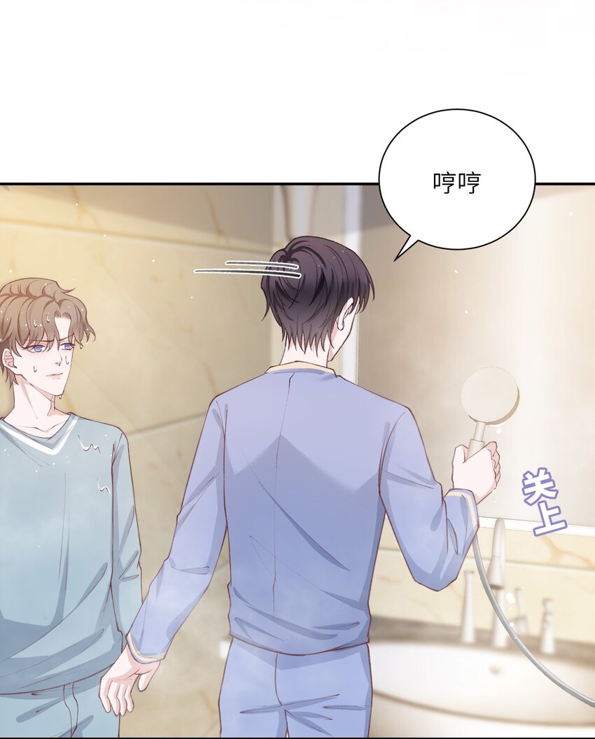063 老男人很敏感啊！25