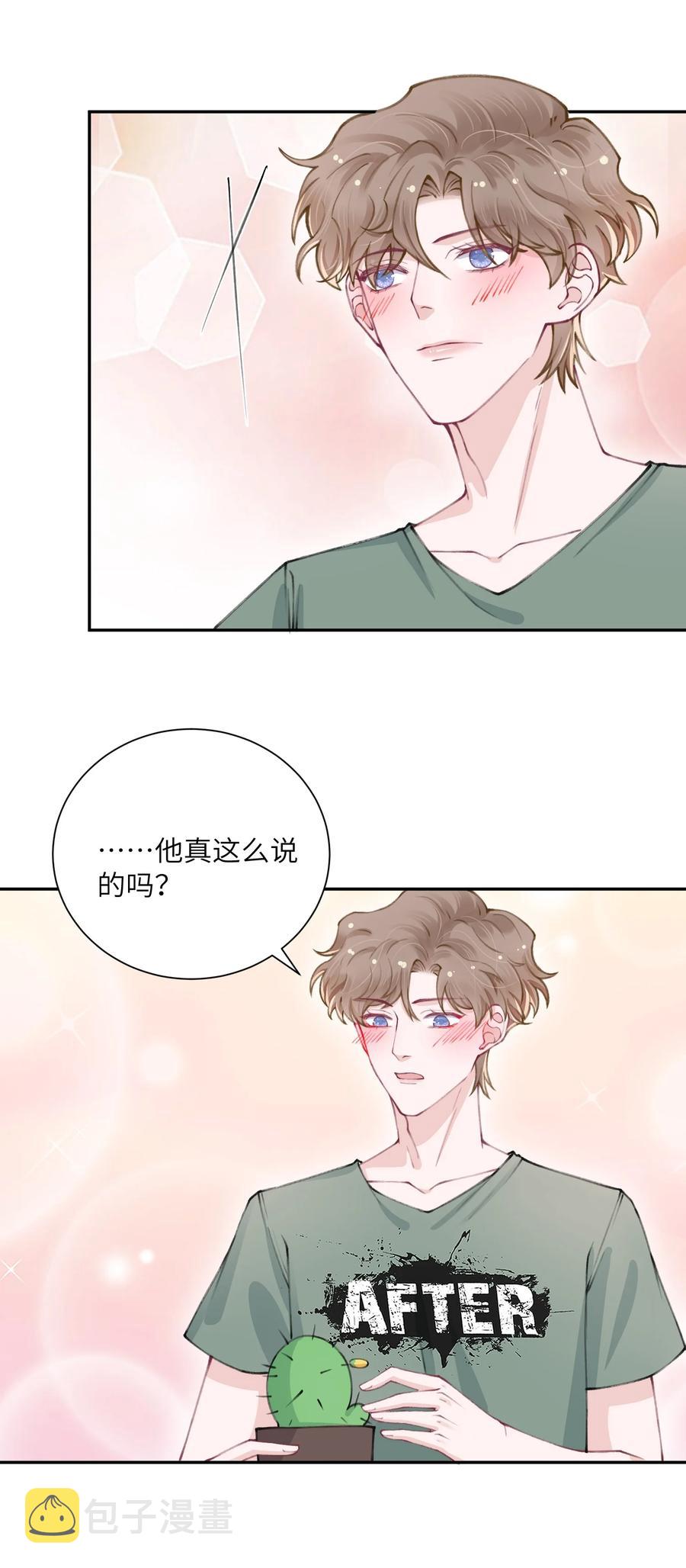 048 一老一小都没救了33
