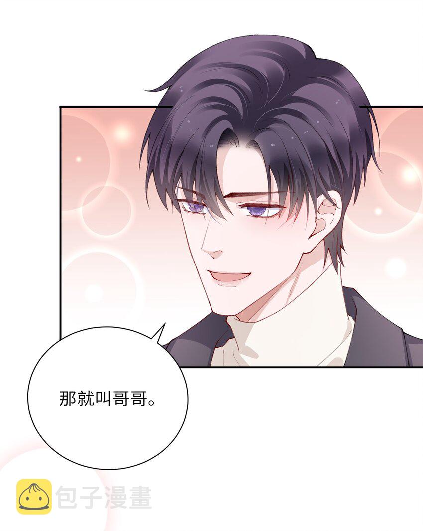 056 小东西怪会撒娇的！21