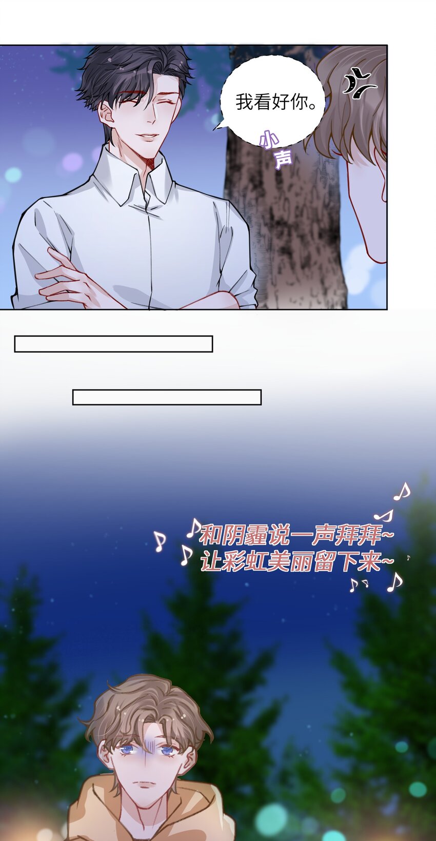 012 跳双人舞？！21
