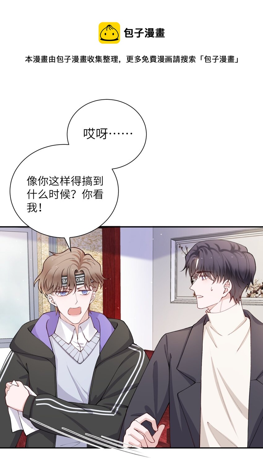 058 幻想实现！嘿嘿12