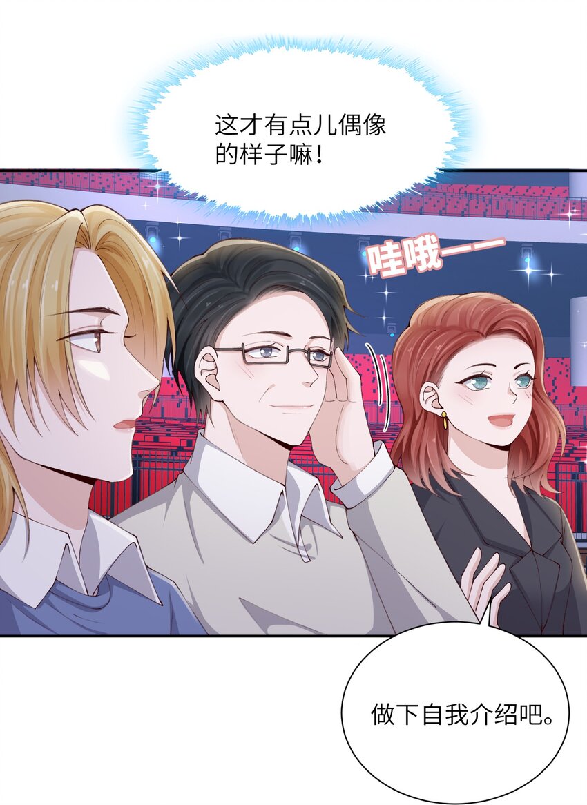 073 怎麽不脱了？25
