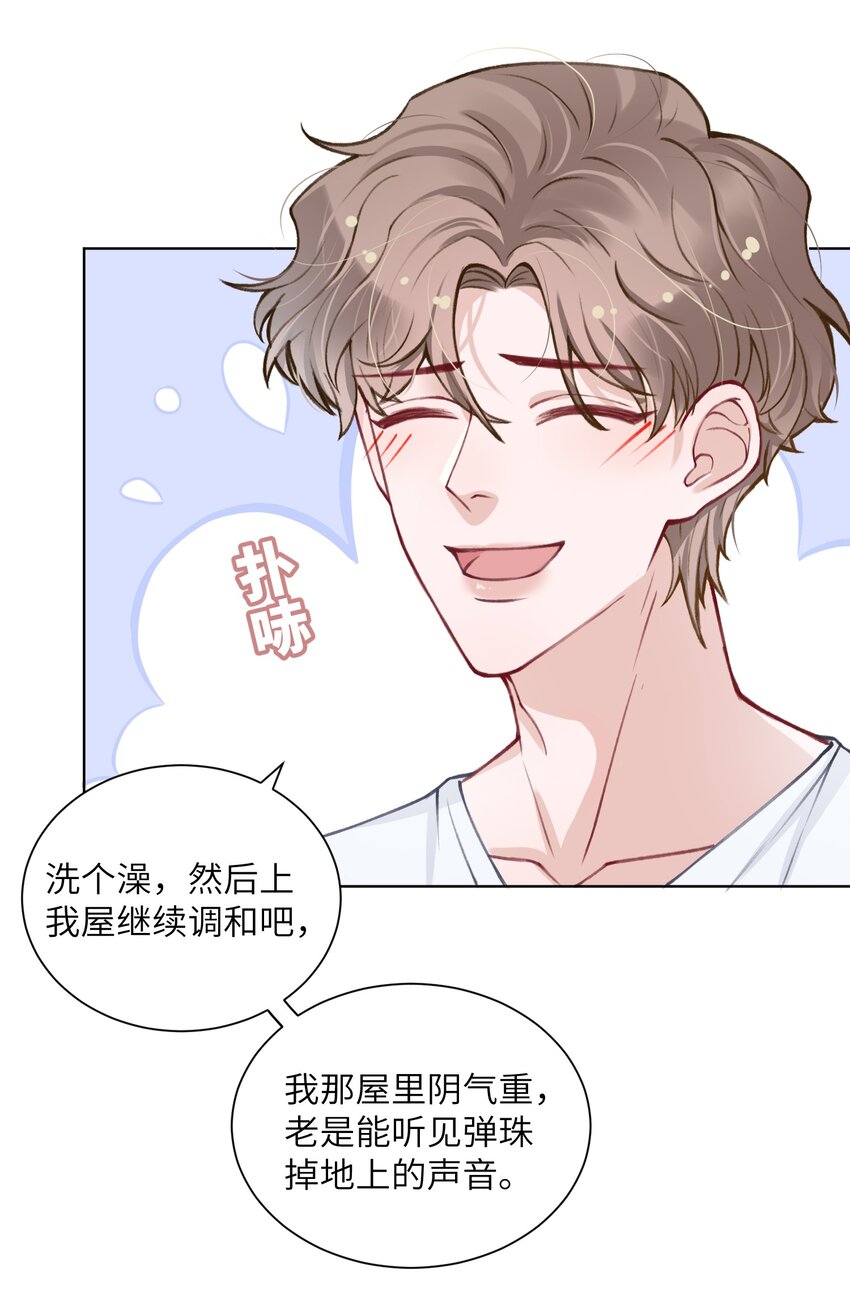 024 太持久了！13