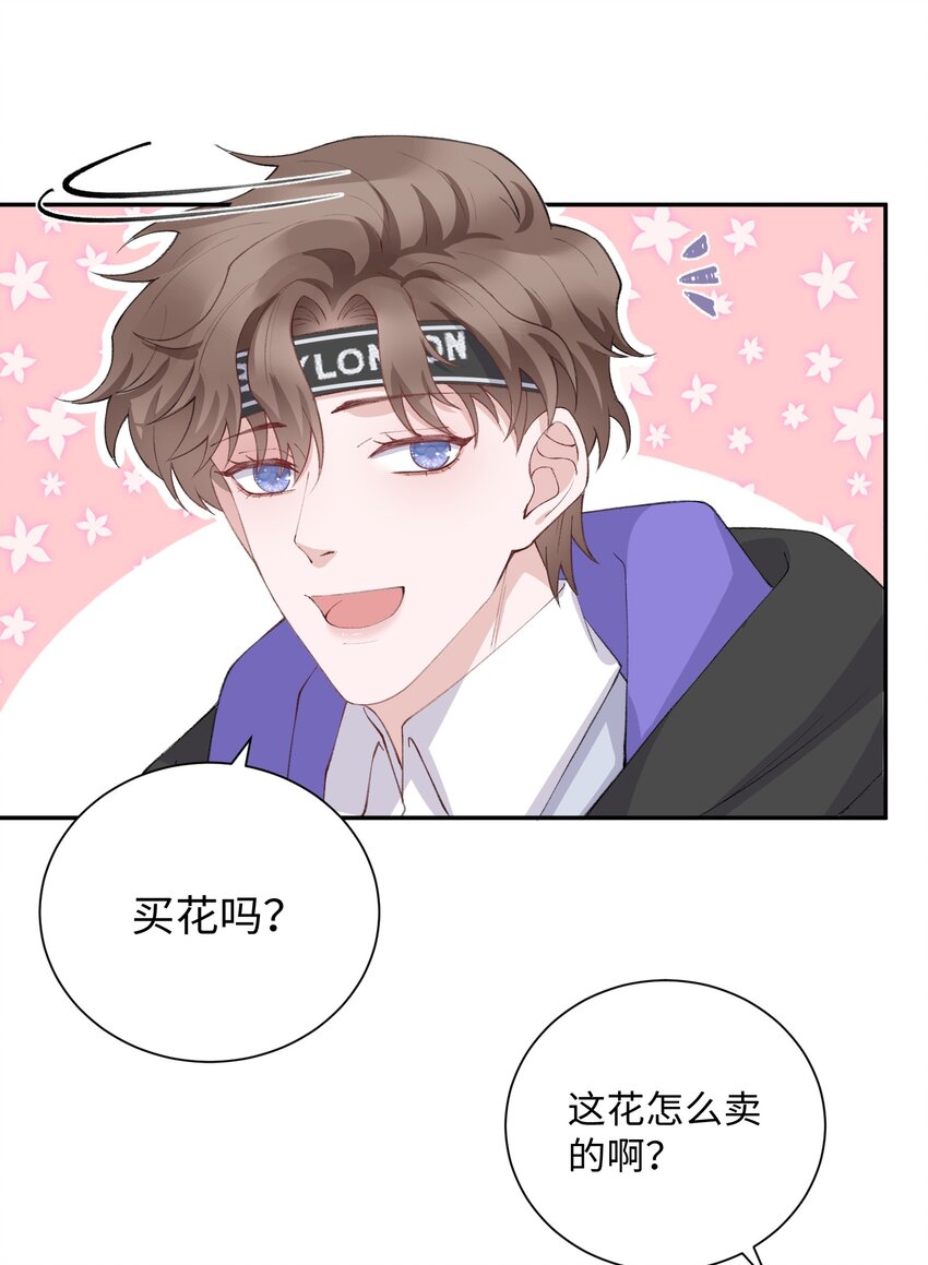 060 小朋友真好哄！7