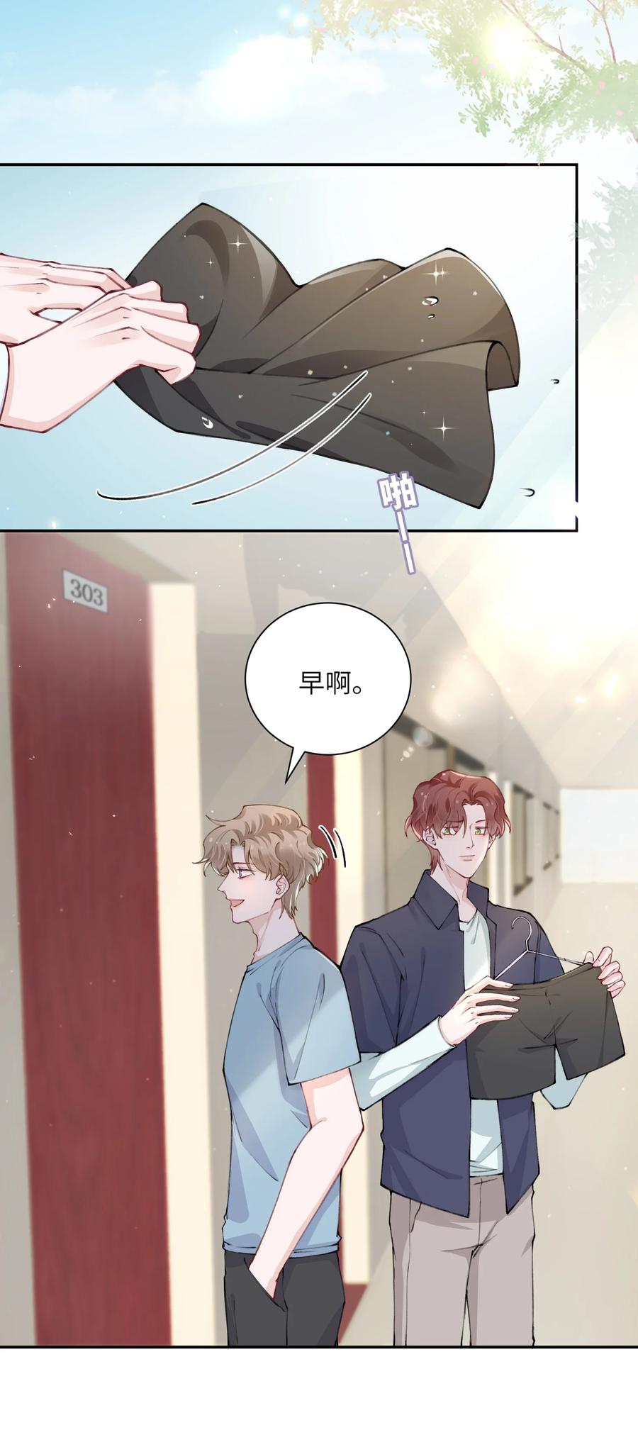 036 你戴眼镜好败类啊！1