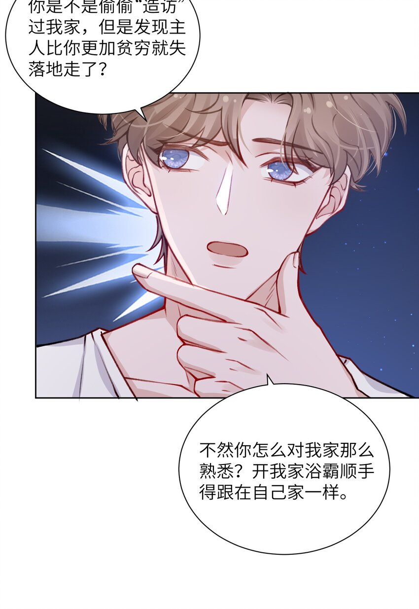 025 身材还挺好！20