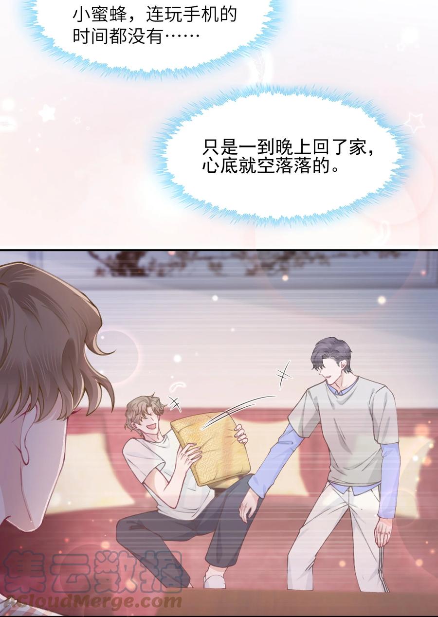 050 想他想的快疯了18